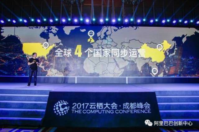 阿里助力ofo小黄车进击全球 阿里助力ofo小黄车进击全球